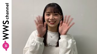 元AKB48・後藤萌咲から2022年新年あけおめメッセージ！「自分が作った何かをみなさんに届けたい」