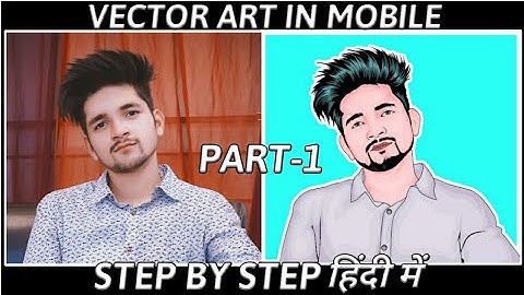 Vector art in mobile in HINDI Step by Step using INFINITE DESIGN PART-1 || VECTOR ART TUTORIAL
