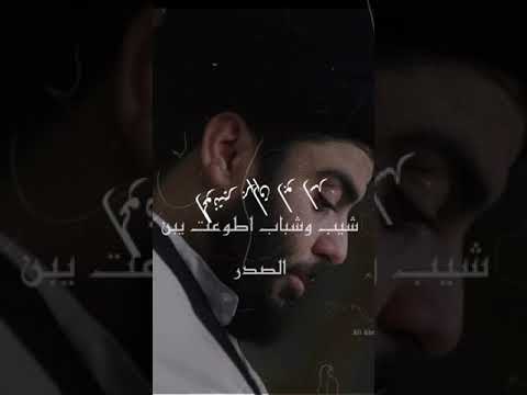 حته الجماجم تستعد لمن تمر مهدي العبودي حالات واتساب