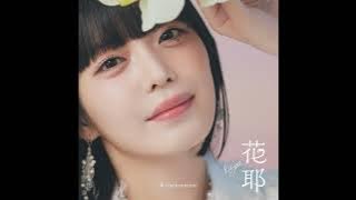 [Hero Without Class OP] Kaya - Reincarnation