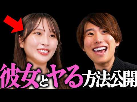 A YouTuber with a body count of 959 reveals who he's hitting on now [#44]