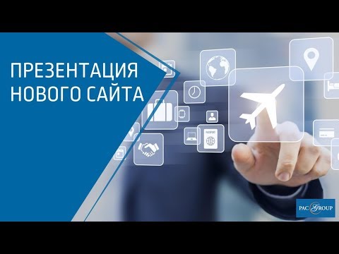Отдельные услуги: Трансферы