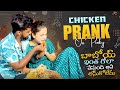 Chicken prank on pinky  nanipinkyofficial nanipinkyofficial nanijosh