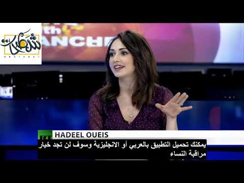 هديل عويس تبهر مقدم البرنامج بحججها وتكشف دور اللوبي الايراني والنسويين في الهجوم على السعودية