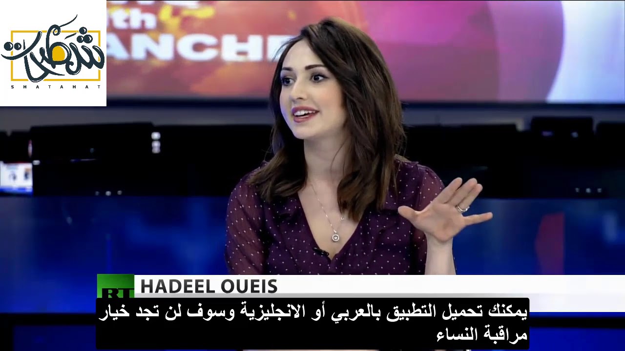 هديل عويس تبهر مقدم البرنامج بحججها وتكشف دور اللوبي الايراني والنسويين في الهجوم على السعودية