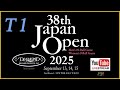 2025 ジャパンオープン男子：T1（決勝）中野雅之 vs 小宮鐘之介