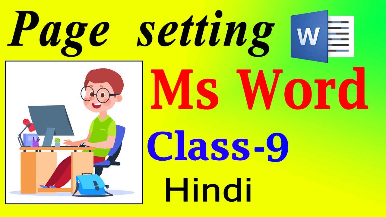 page layout tab in ms word page setting in ms word class 9 YouTube