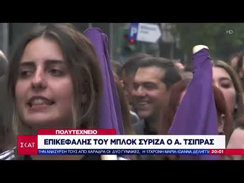 Ειδήσεις Βραδινό Δελτίο
