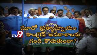 CM KCR to take key decisions @ Pragathi Nivedhana Sabha || Watch on TV9 screenshot 2