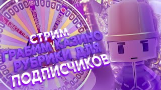 стрим по play2x вспомним старые добрые