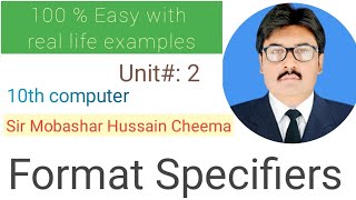 Format Specifiers class 10 computer chapter 2 | 10th class computer chapter 2 #babulilm #10class