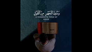 سورة الأعراف | ‏Surat Al-A’raf | عبدالرحمن مسعد | Abdulrahman Mesaad