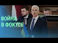 Внешнеполитические дебаты. Гражданство Литвы за заслуги. Забастовка учителей в Эстонии I БАЛТИЯ