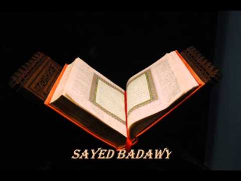 سورة الروم عبد الباسط عبد الصمد الاذاعة المصرية