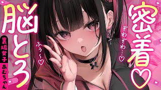 えもこちゃんねるの配信のサムネイル画像