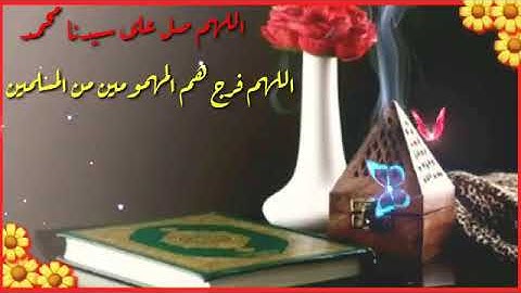 يوم الجمعة// حالات واتس اب دينية// سورة الكهف// جمعة مباركة// دعاء اللهم فرج هم المهومين