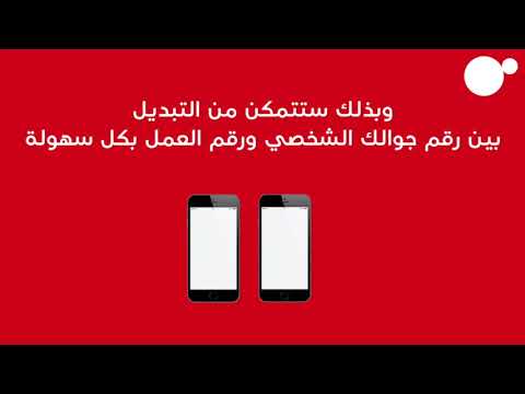 الشريحة الإلكترونية  من 