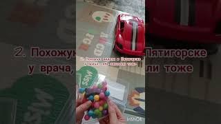 распаковка игрушек с АлиЭкспресс #дцпнеприговор василисапротивдцп #дети #войтатерапия