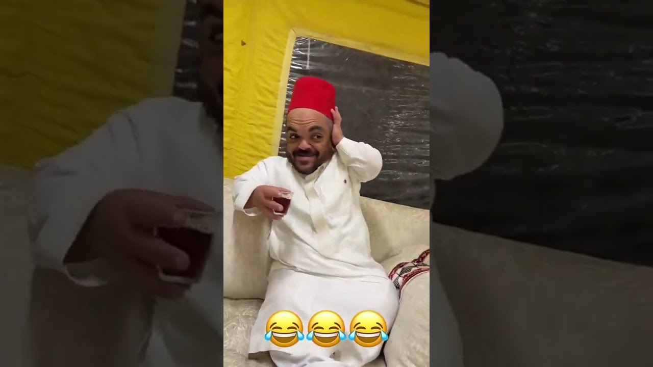 خايفين 💔🤣🤣