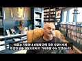 “틀려도 괜찮아 대신…”  #모니시파브라이