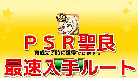ダンジョン高校 ラスボス