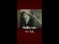 مسلسل 2020 الحلقة 30 حب سما للريس صافي لا يزال مستمر