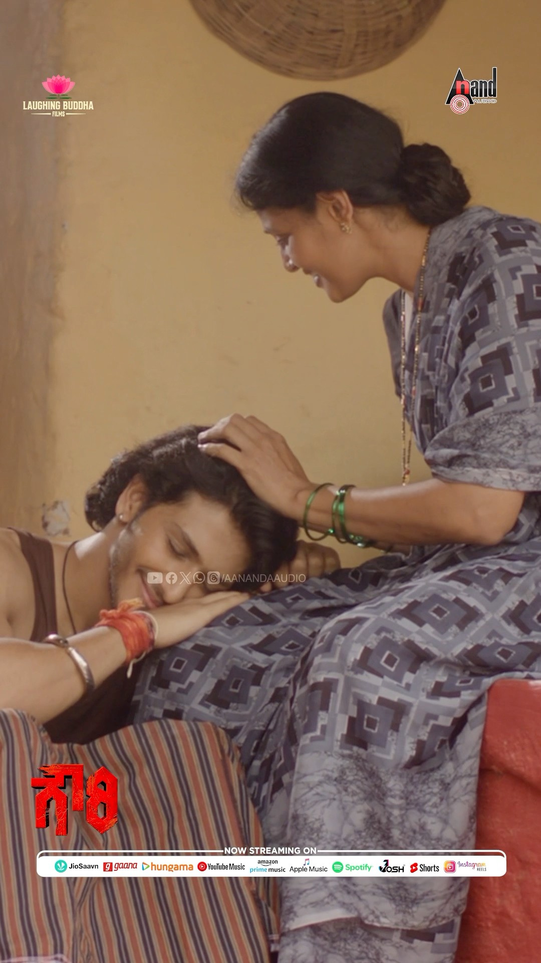ತಾಯಿನೇ ಜಗಕ್ಕೆಲ್ಲ #shorts | Kailash Kher | Samarjit | Saanya | Indrajit Lankesh | Gowri | Dr.VNP