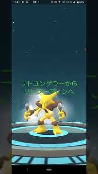 ユンゲラー Youtube