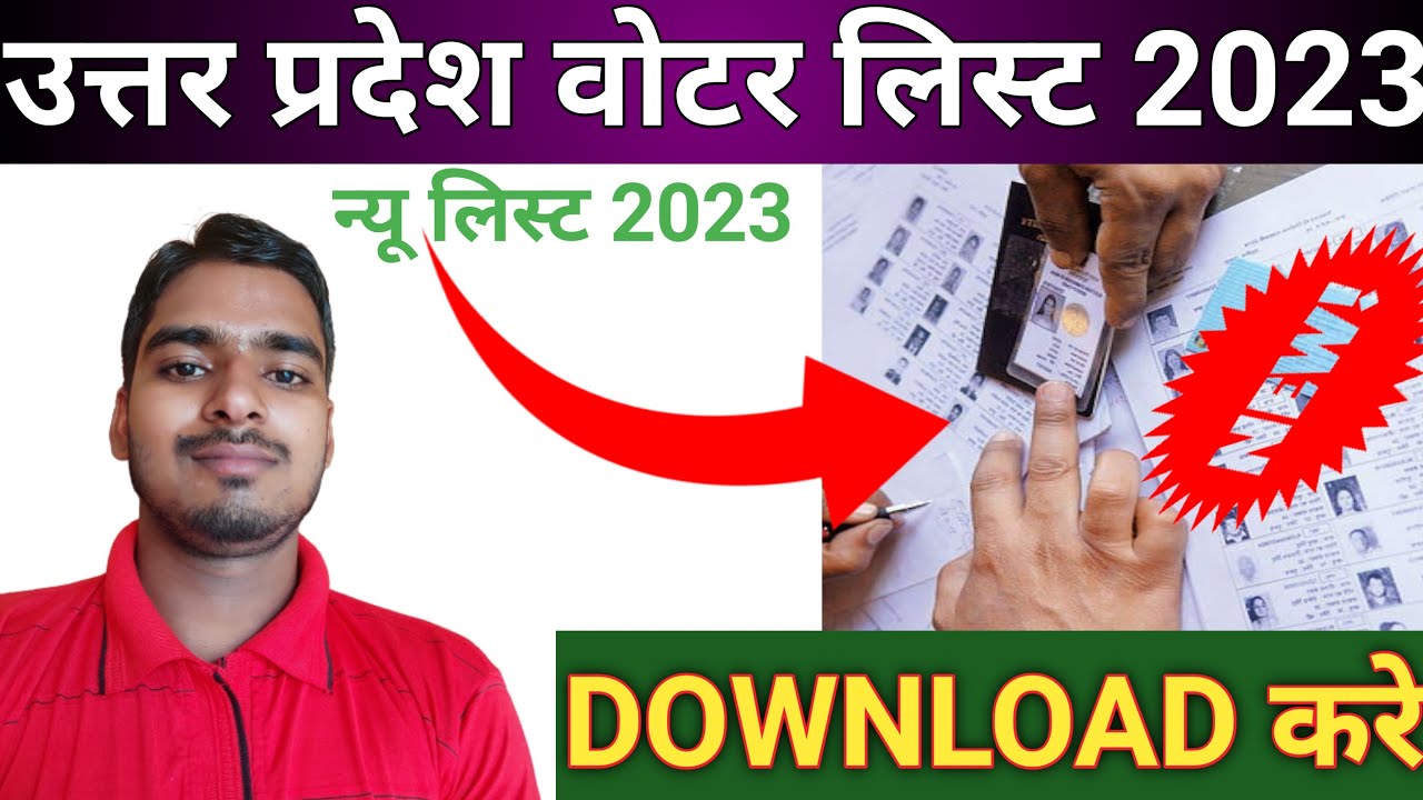 How To Download Voter List 2023 How how-to-download-voter-list-2023-how