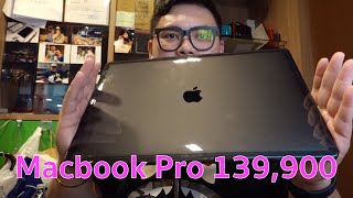 Unbox Macbook Pro 15