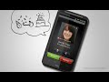 HTC Desire HD - A Closer Look