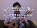 Vol.30 Iif it ain't you baby / Alicia Keys(大橋トリオ風)