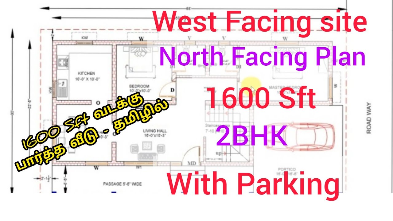 West Facing Site North Facing Plan as per vastu1600Sft North Facing