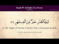 Mishary Al afasy - Al Fatiha - English and Arabic Quran ...