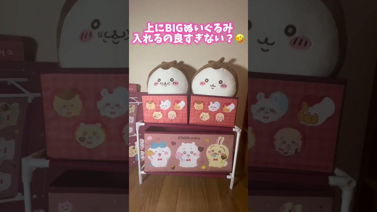ちいかわ 3ボックス付き収納ケース リストバンドキーホルダー