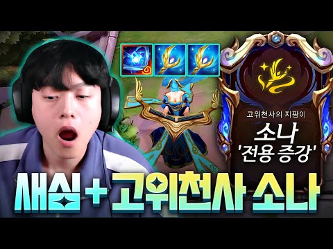 공룡 잡는 소나 리롤덱