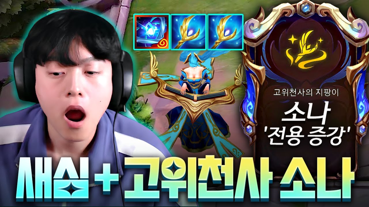 공룡 잡는 소나 리롤덱