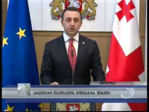 ირაკლი ღარიბაშვილი თავდაცვის მინისტრსა და გენერალური შტაბის უფროსს შეხვდა
