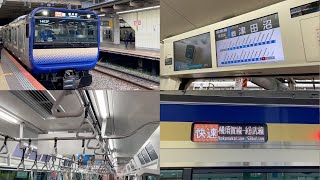 【横須賀・総武快速線の新車】総武快速線E235系1000番台横クラF-04編成 津田沼→市川間に乗車