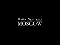 Нина Бродская - Звенит январская вьюга | Новогодняя Москва | 2024