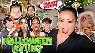 Jabardasti Wali Halloween Party 🎃 | Bharti Singh | Harssh Limbachiyaa | Golla | Yash