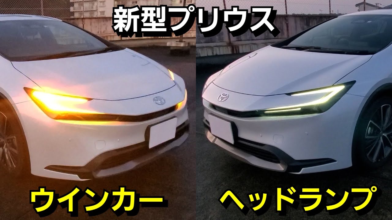新型 60 プリウス ヘッドライト 右 MXWH60/MXWH65 MXWH61 ZVW60/65 60系プリウス ヘッドライト