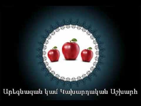 Video: Ինչպես նկարել հեքիաթային հերոսներ