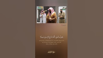 ويوم يعض الظالم على يديه .. | فجرية محبرة من سورة الفرقان للشيخ د. #ماهر_المعيقلي ٢٠ محرم ١٤٤٢هـ