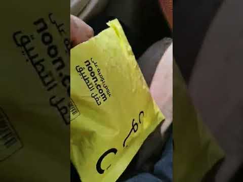 عنصريه تطبيق نون