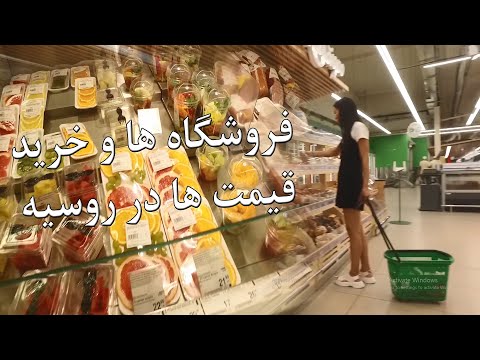 تصویری: نحوه انتخاب هتل ارزان قیمت در سن پترزبورگ