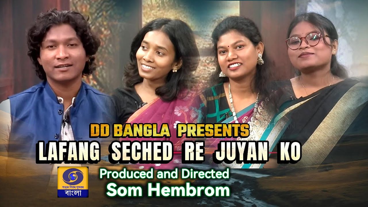 Santhali girls in higher education. #ddbangla @DD Bangla