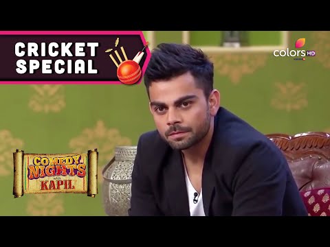 Cricket Special | Comedy Nights With Kapil | Even Virat Is A Fan Of Kapil's 'Baba Ji Ka Thullu'