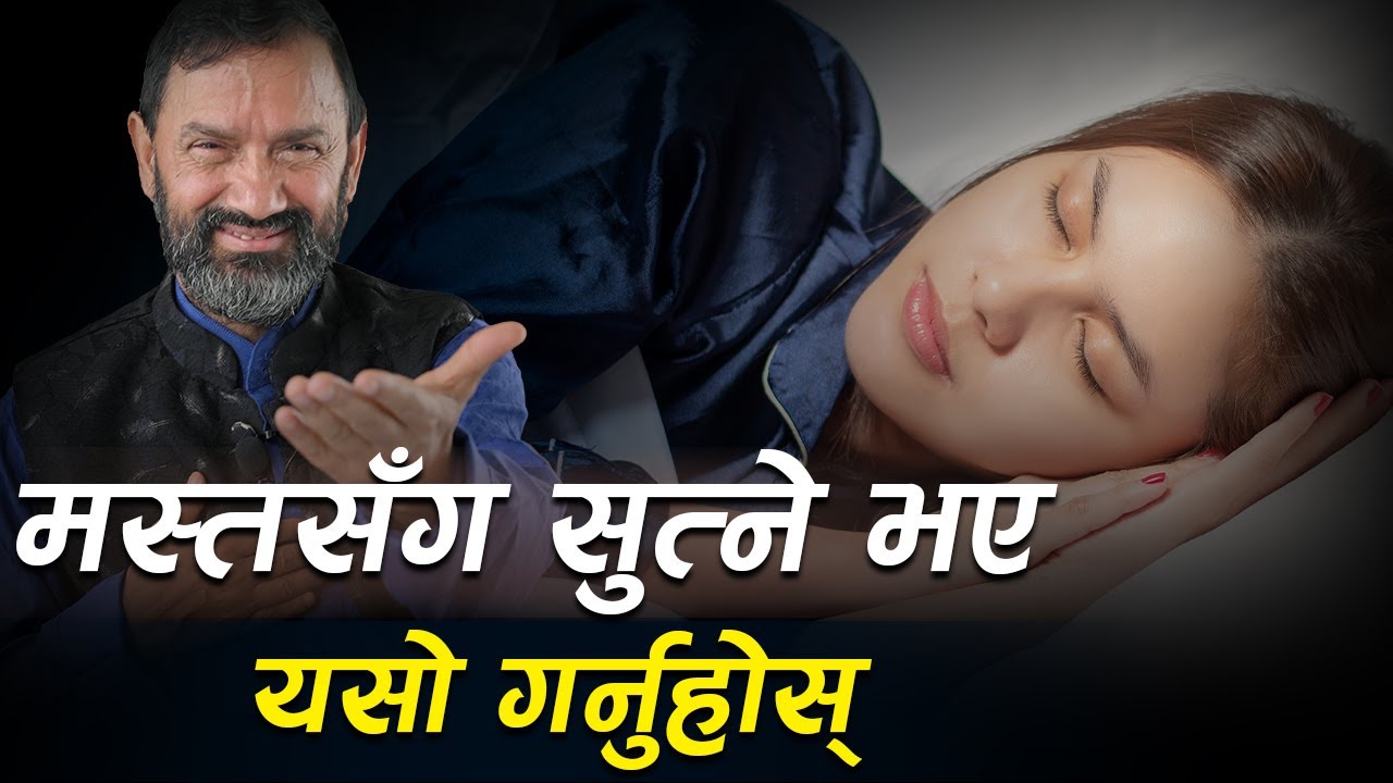 Upgrade your Life via Better Sleep  DrYogi Vikashananda ManokrantiCentre  sleep  lifetips