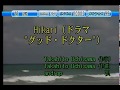 Androp Hikari KY 44512 노래방 カラオケ Androp Hikari KY 44512 노래방 カラオケ